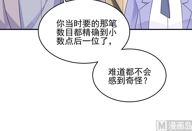 第二部第150话(1/2)-第316话