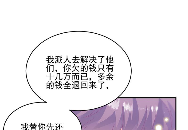 第二部第150话(1/2)-第316话