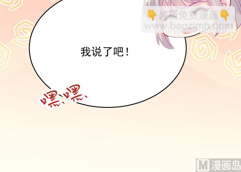 第二部第152话(1/2)-第318话