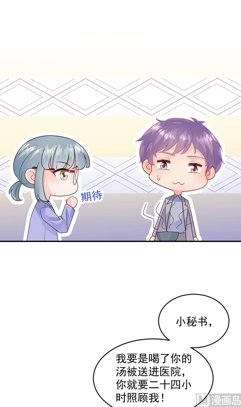 第二部第152话(1/2)-第318话