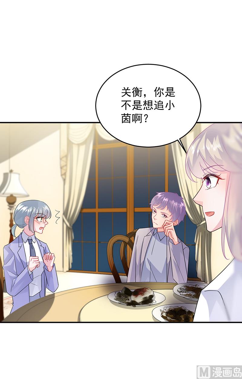 第二部第152话(1/2)-第318话