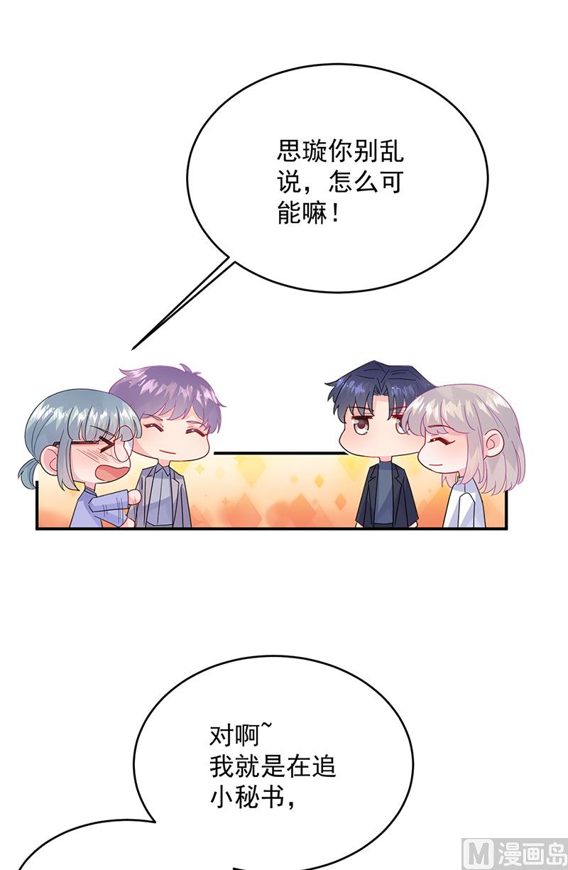 第二部第152话(1/2)-第318话