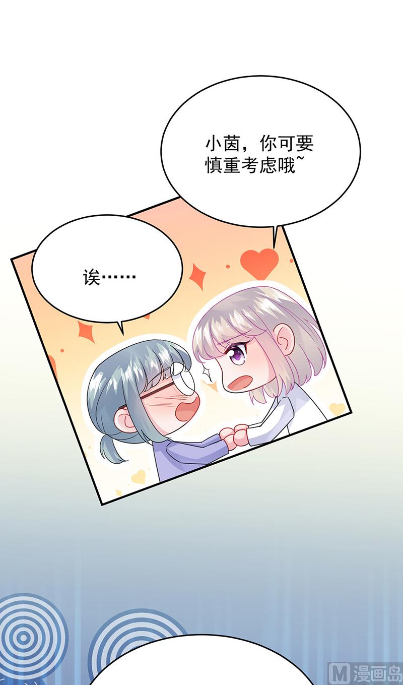 第二部第152话(1/2)-第318话