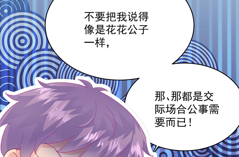 第二部第152话(1/2)-第318话