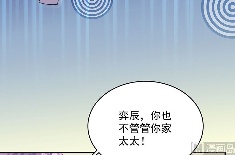 第二部第152话(1/2)-第318话