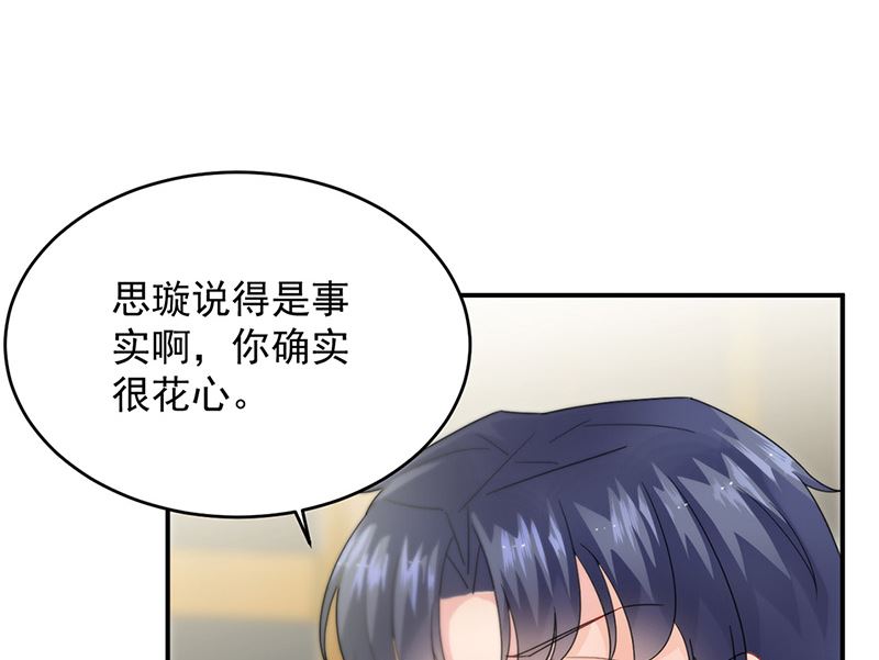 第二部第152话(1/2)-第318话