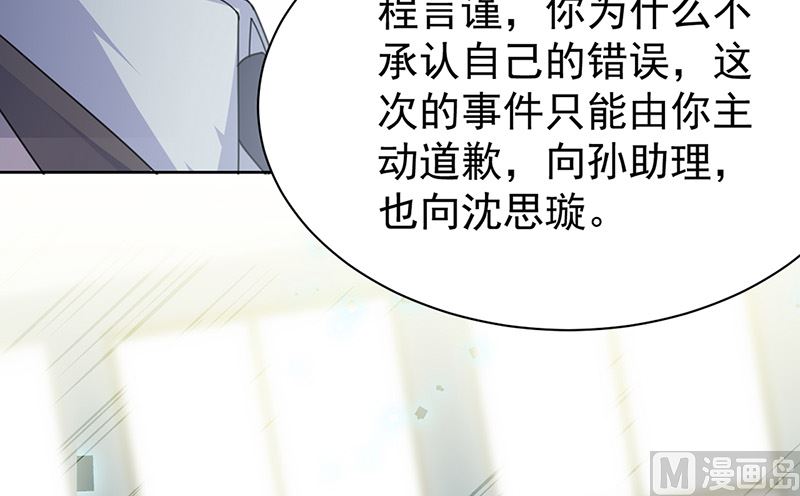 第二部第154话(1/2)-第320话
