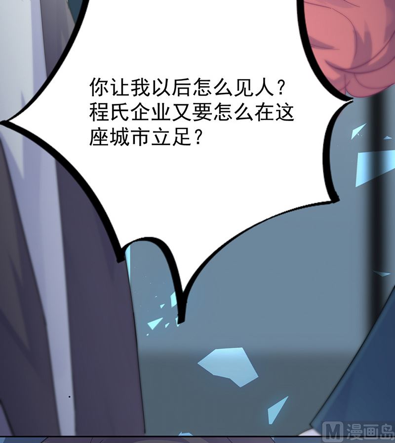 第二部第154话(1/2)-第320话