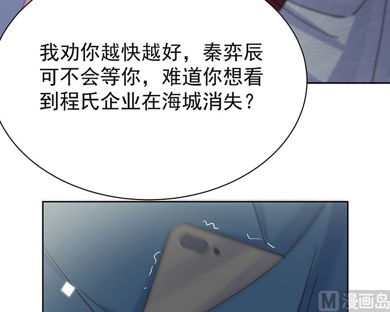 第二部第154话(1/2)-第320话