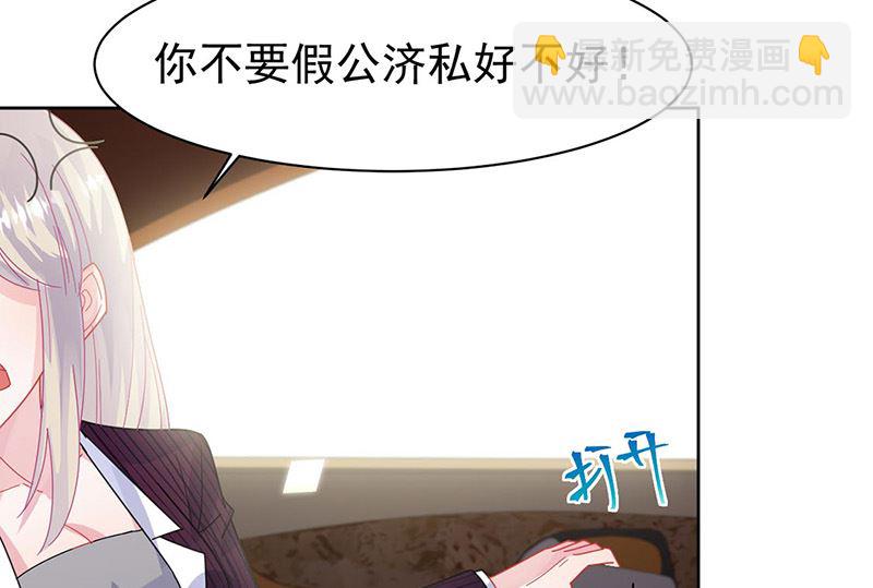 第二部第156话(1/2)-第322话