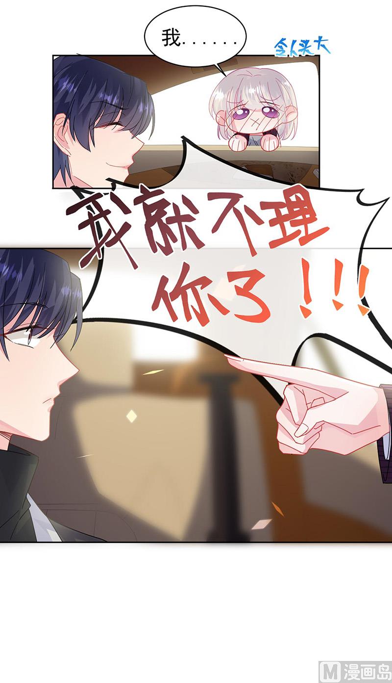 第二部第156话(1/2)-第322话