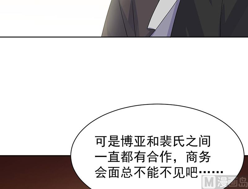 第二部第156话(1/2)-第322话