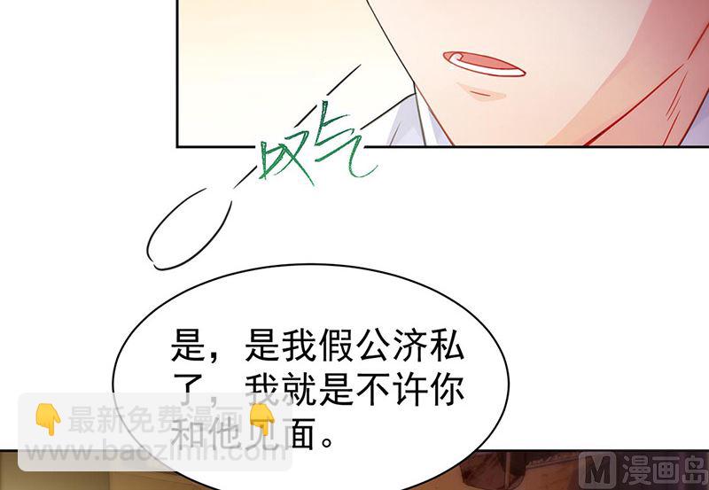 第二部第158话(1/2)-第324话