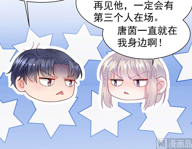 第二部第160话(1/2)-第326话