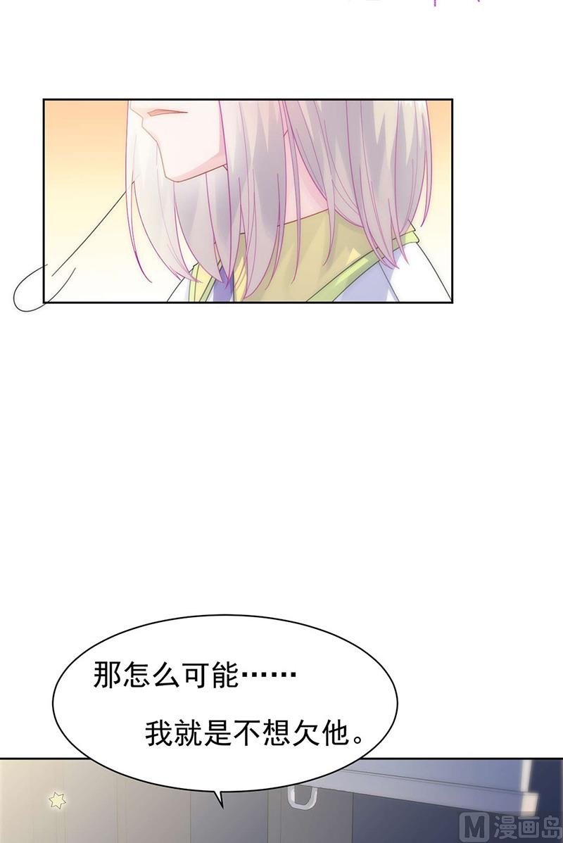 第二部第160话(1/2)-第326话