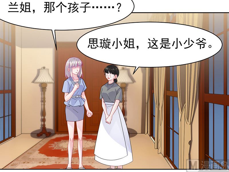 第二部第162话(1/2)-第328话