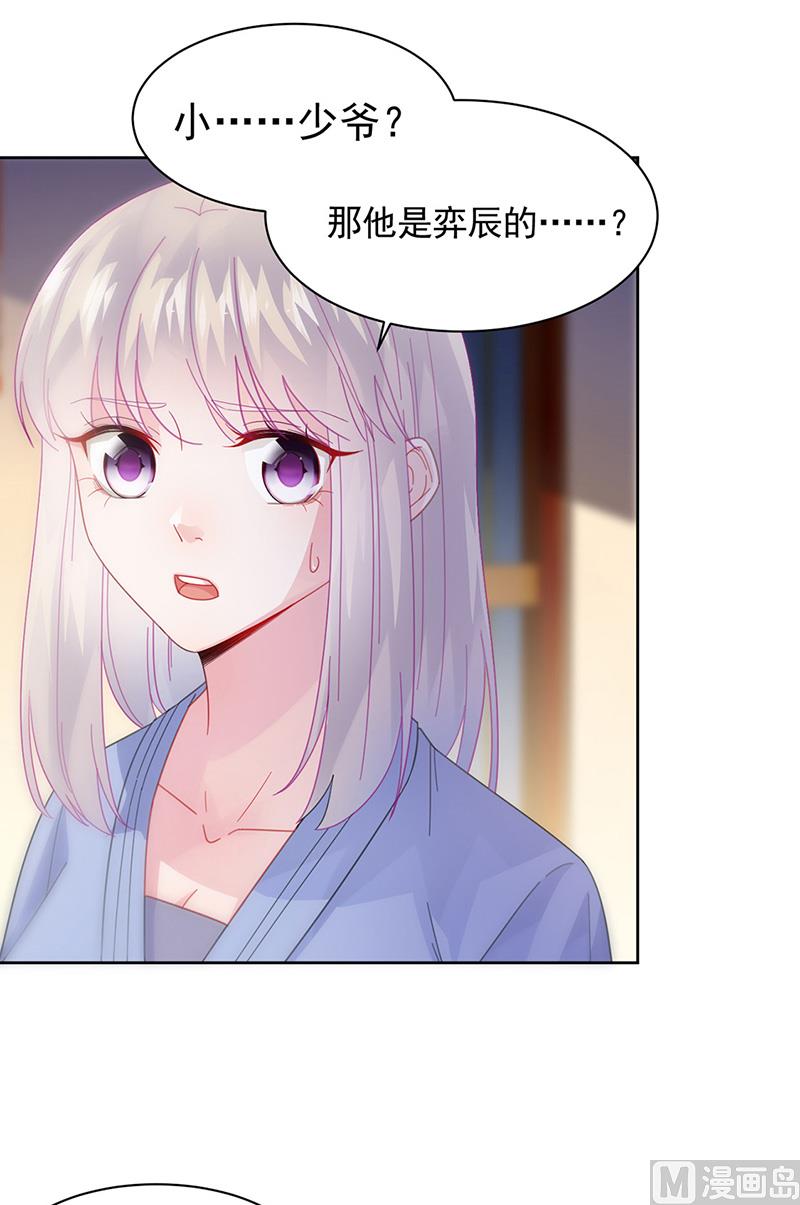 第二部第162话(1/2)-第328话