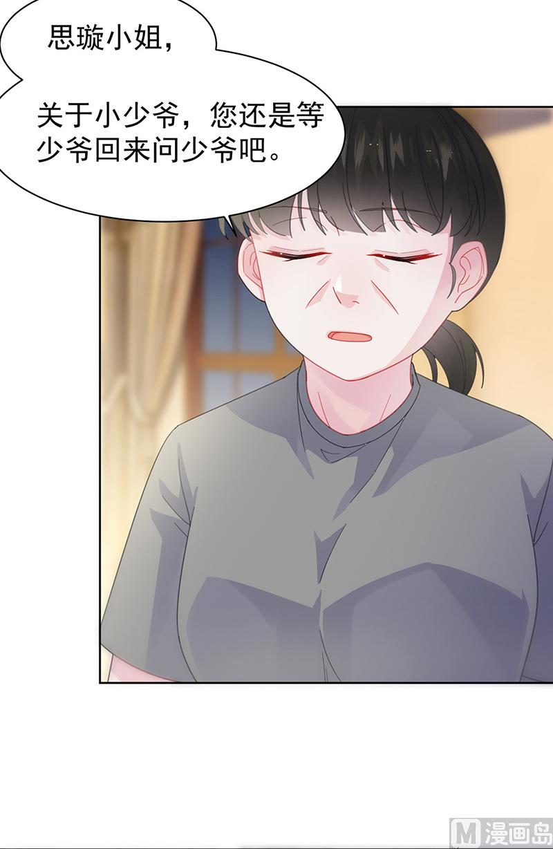第二部第162话(1/2)-第328话