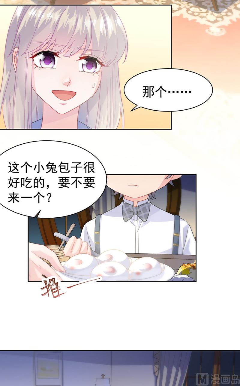 第二部第162话(1/2)-第328话