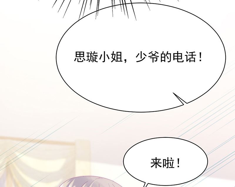 第二部第162话(1/2)-第328话