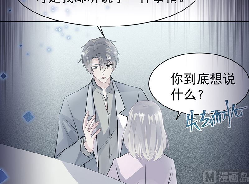 第二部第162话(1/2)-第328话