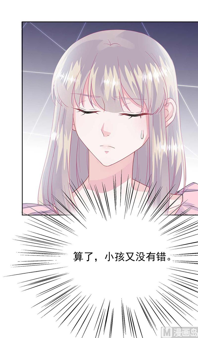 第二部第164话(1/2)-第330话