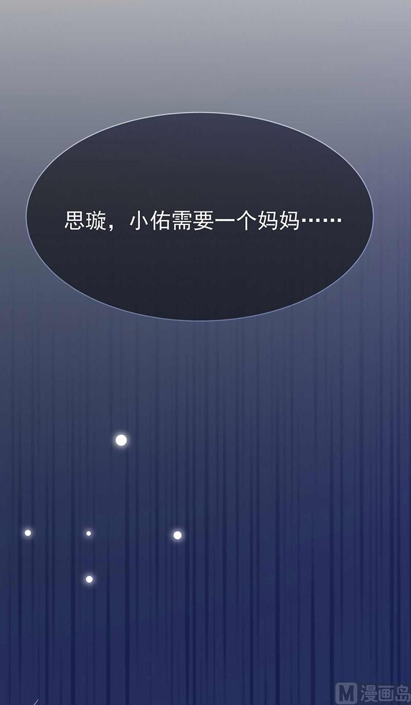 第二部第164话(1/2)-第330话