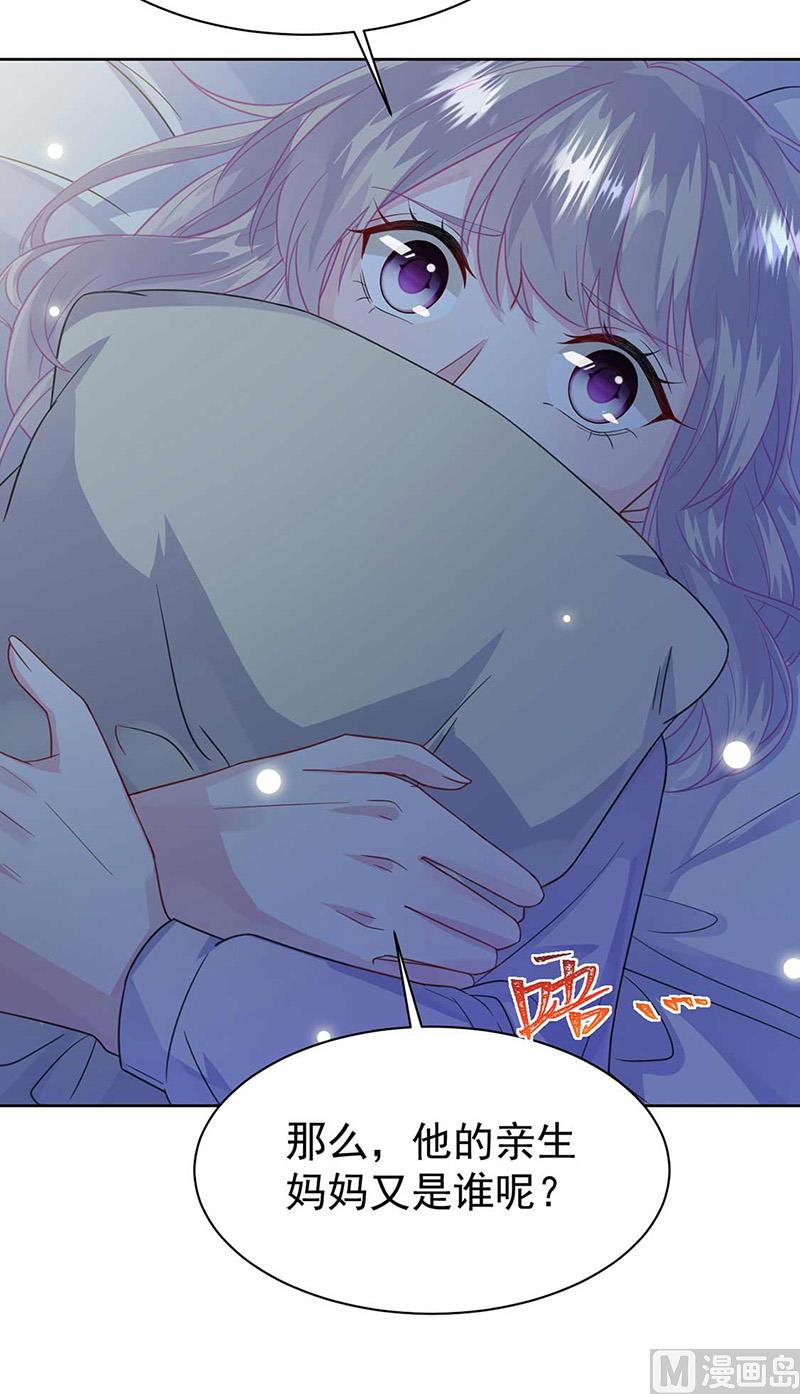 第二部第164话(1/2)-第330话