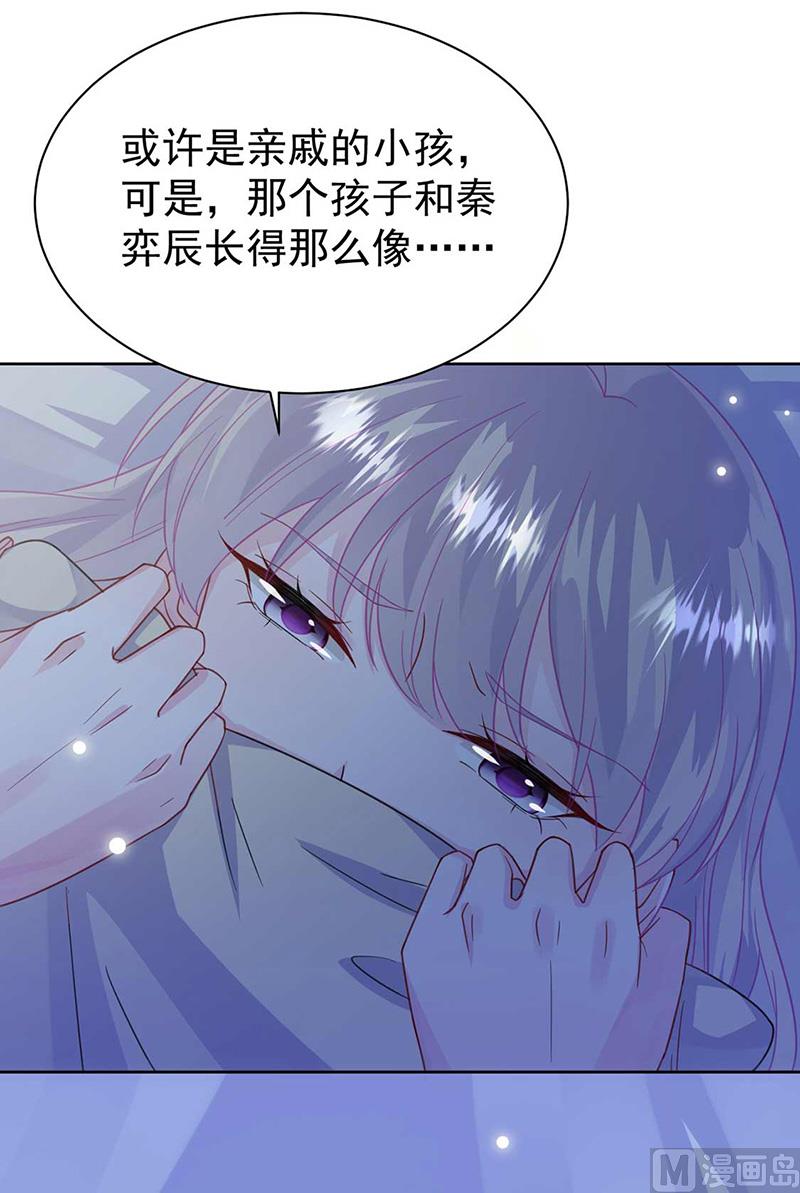 第二部第164话(1/2)-第330话