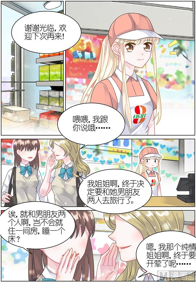 第34话-第34话