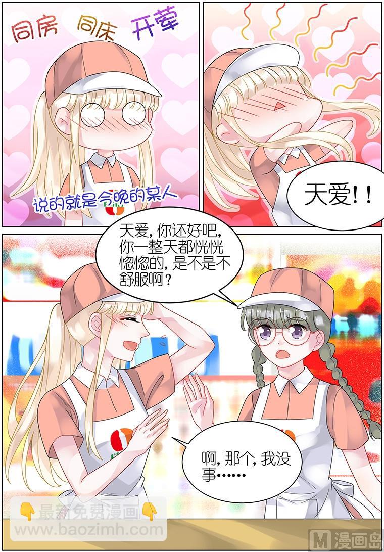 第34话-第34话