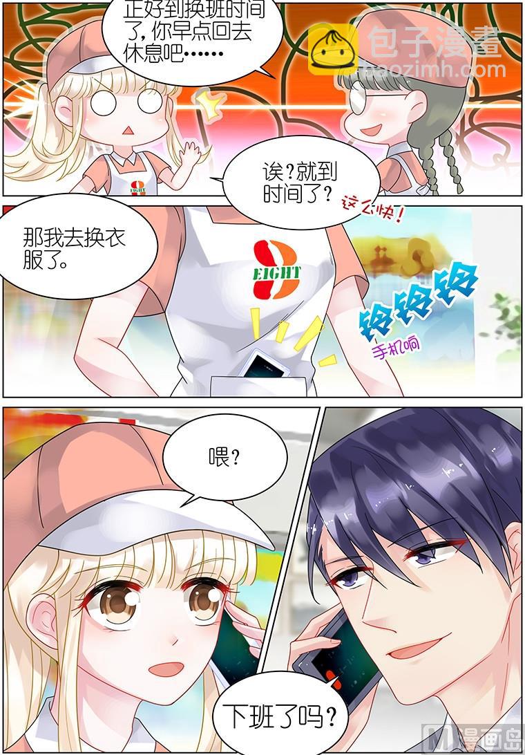 第34话-第34话