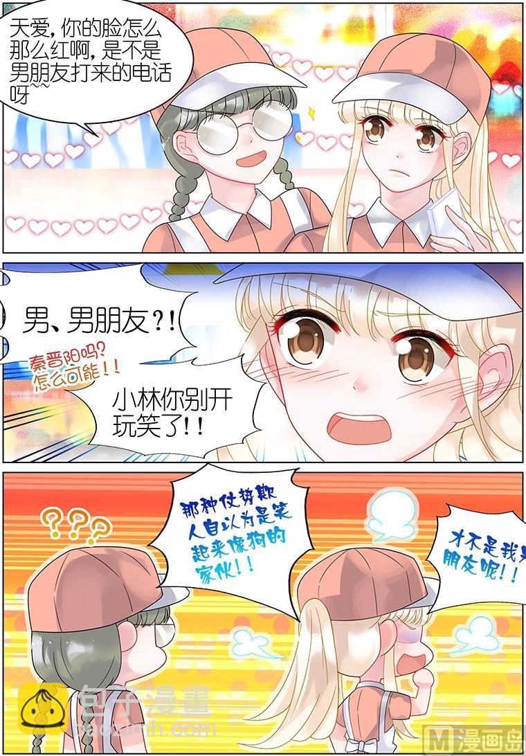第34话-第34话