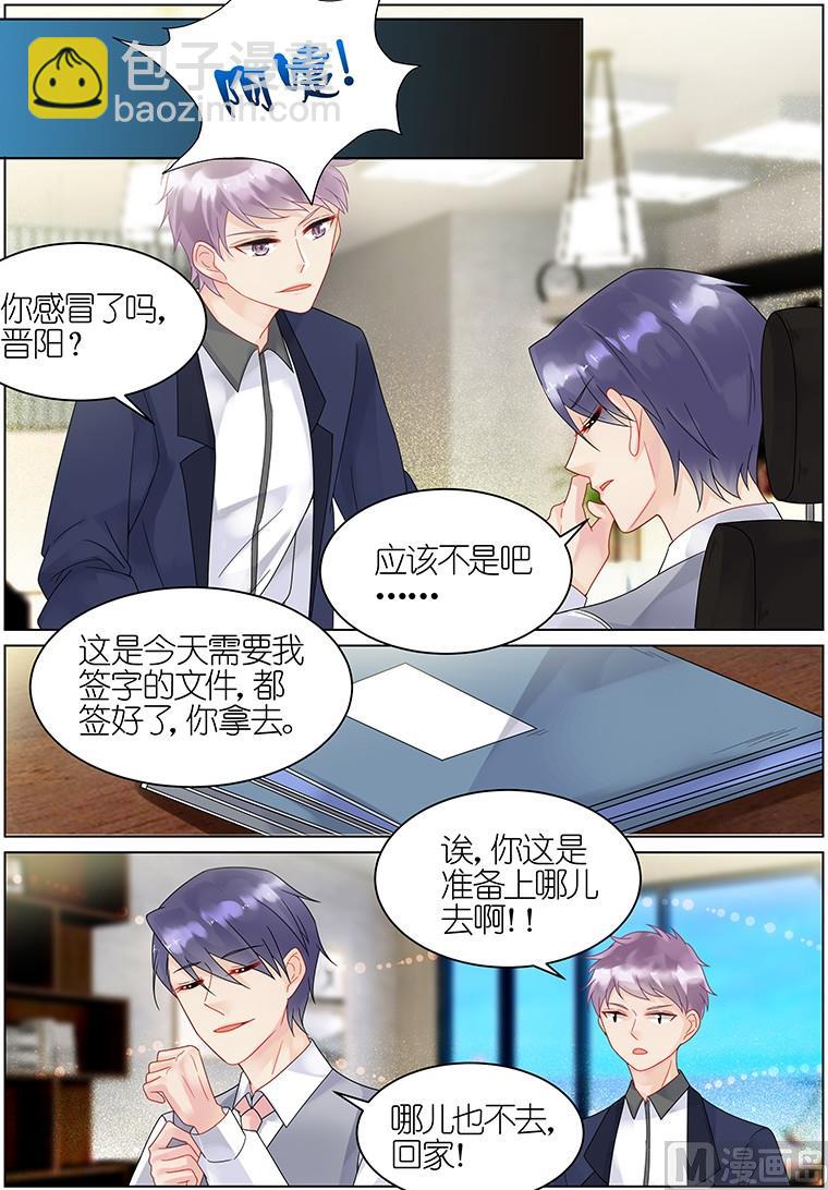 第34话-第34话