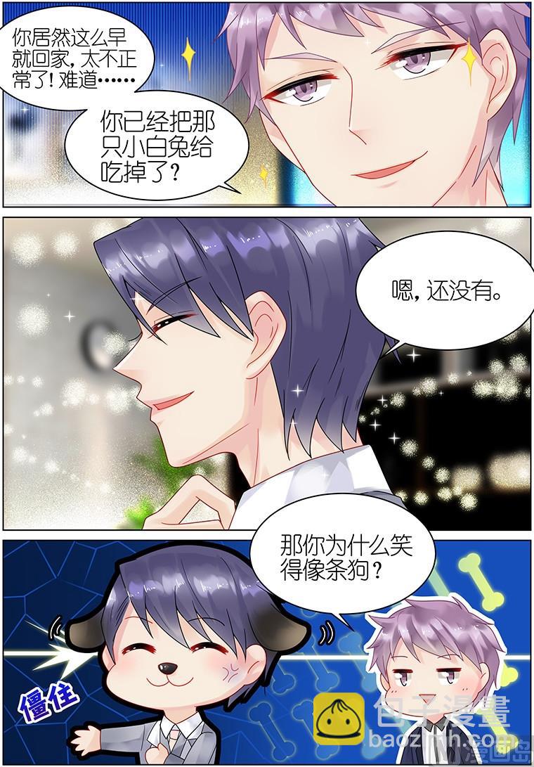 第34话-第34话