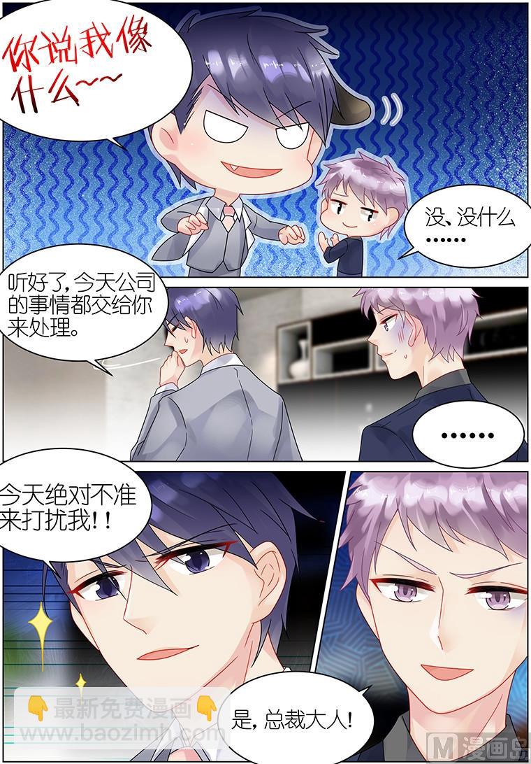 第34话-第34话