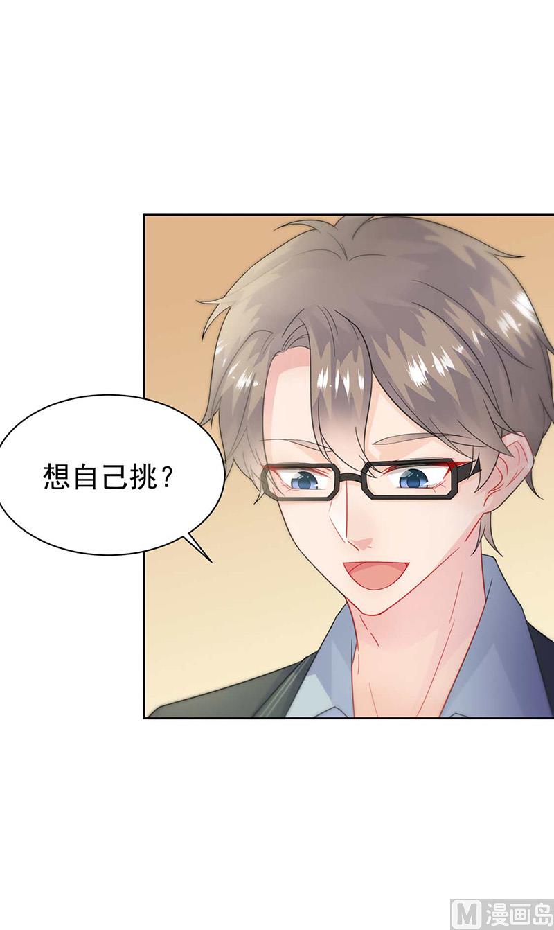 第二部第166话(1/2)-第332话