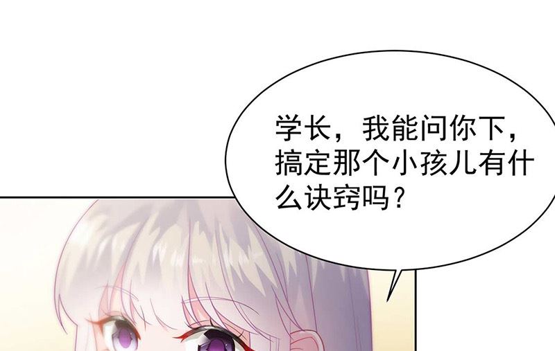 第二部第166话(1/2)-第332话