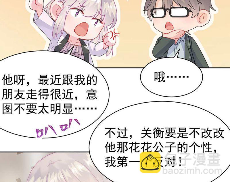 第二部第166话(1/2)-第332话
