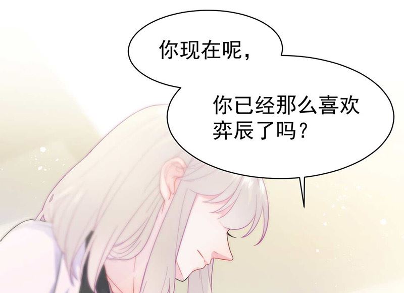 第二部第166话(1/2)-第332话