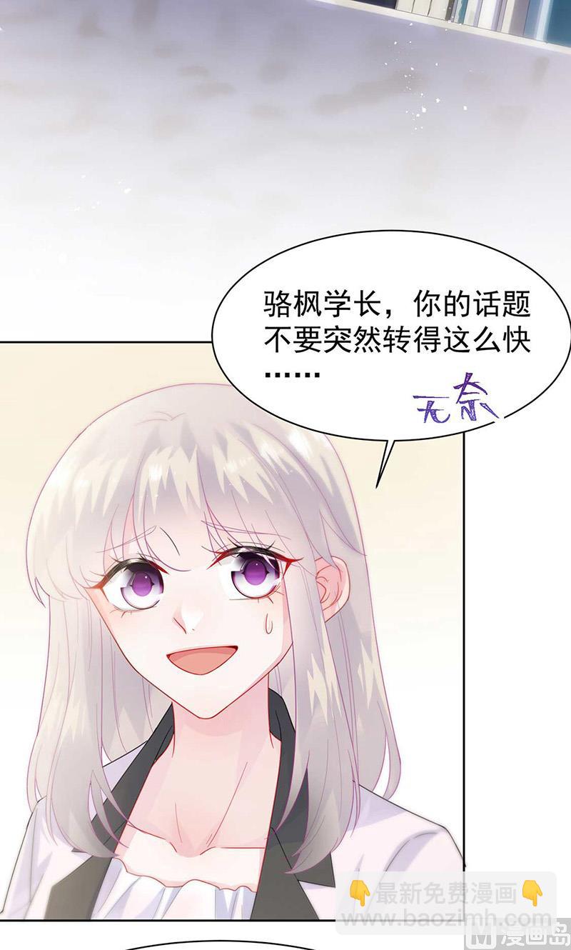 第二部第166话(1/2)-第332话