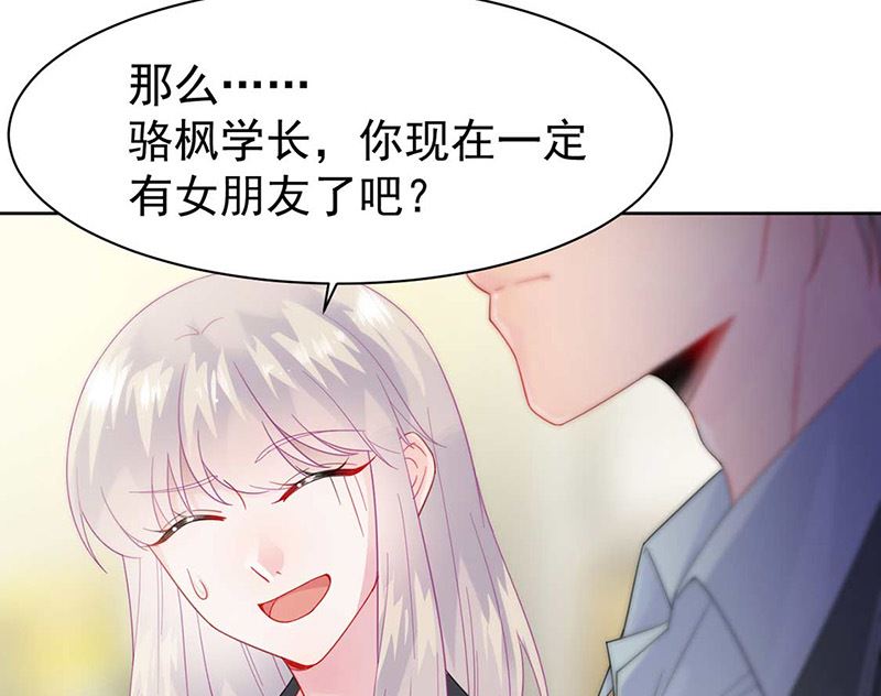 第二部第166话(1/2)-第332话