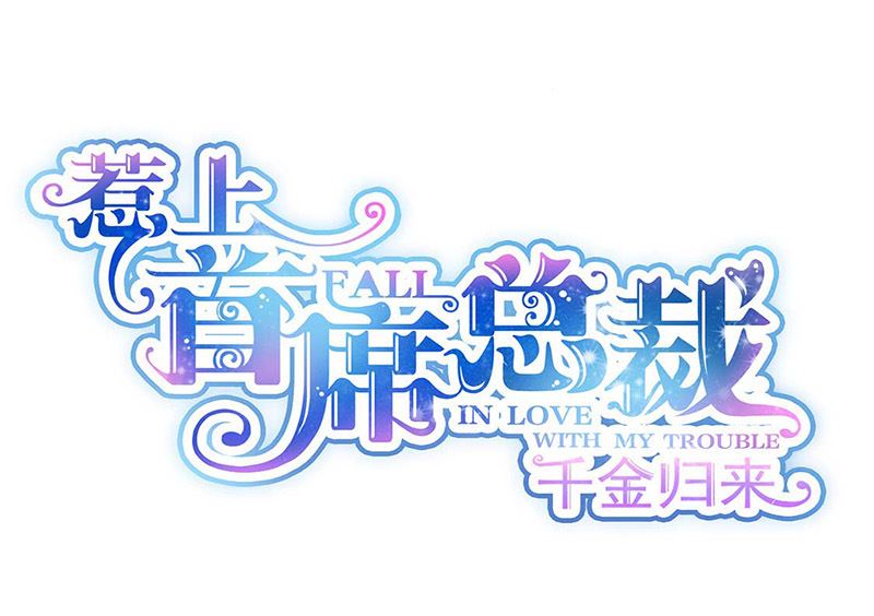 第二部第168话(1/2)-第334话
