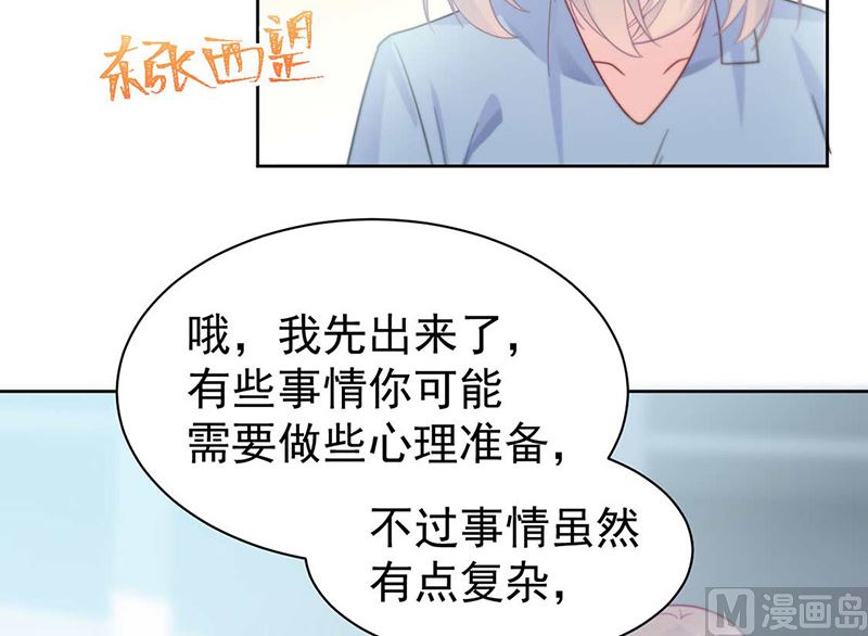第二部第168话(1/2)-第334话