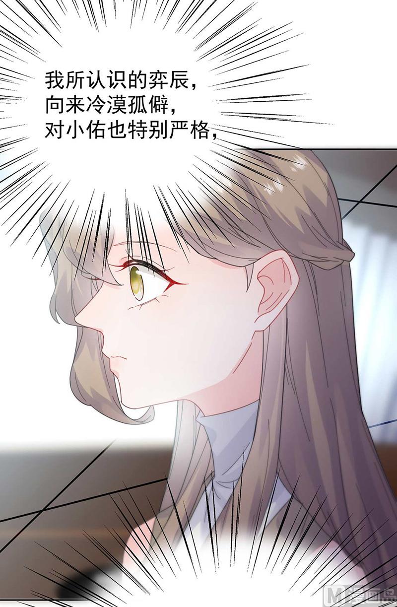 第二部第170话(1/2)-第336话