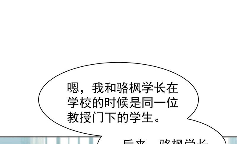 第二部第170话(1/2)-第336话