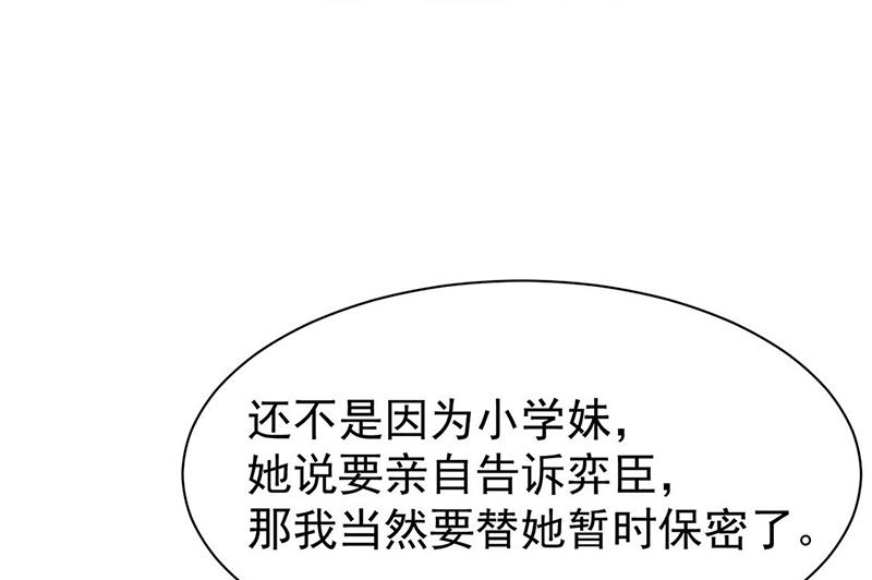 第二部第170话(1/2)-第336话