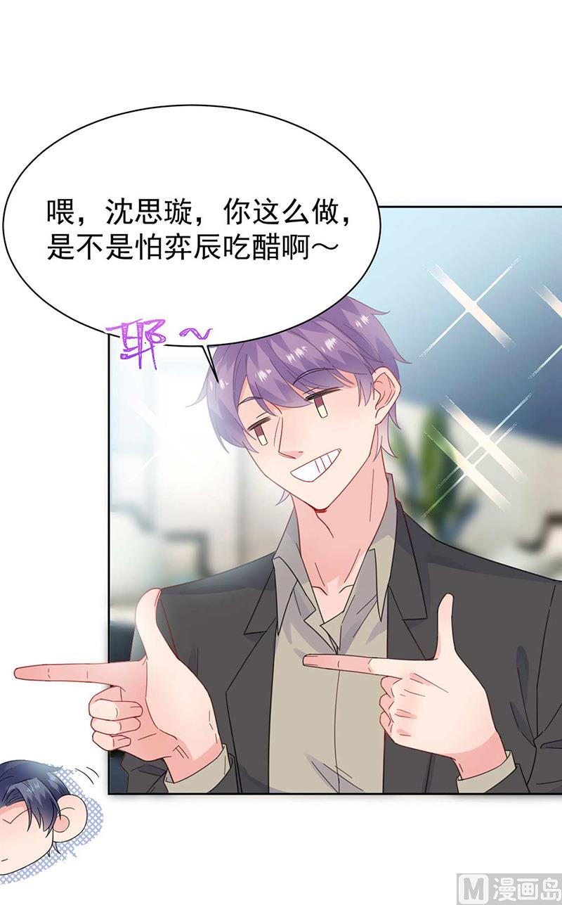 第二部第170话(1/2)-第336话