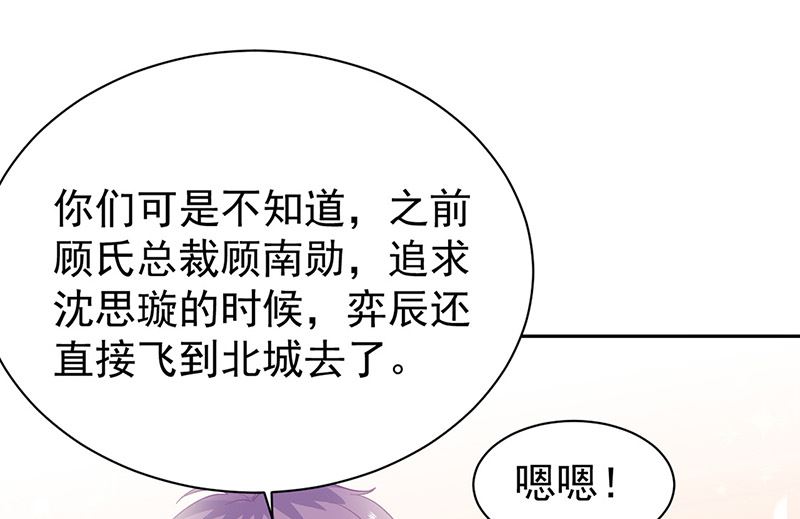 第二部第172话(1/2)-第338话
