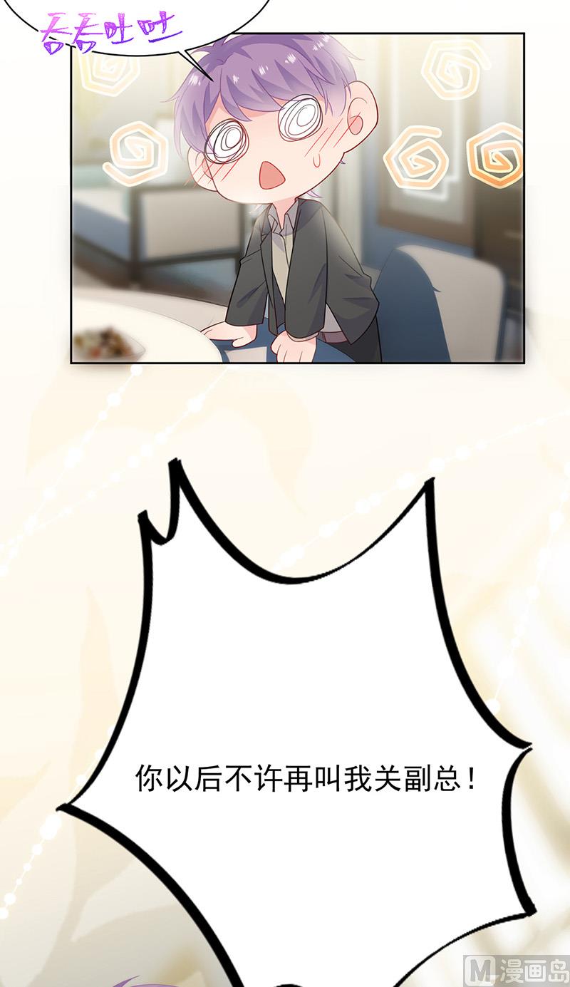 第二部第172话(1/2)-第338话